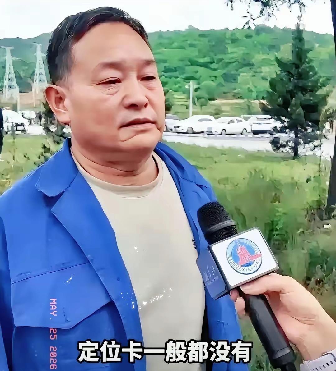 留神峪煤矿的张师傅最近憋了一肚子火，说矿上的做法简直离谱到了家。​下井这么危险
