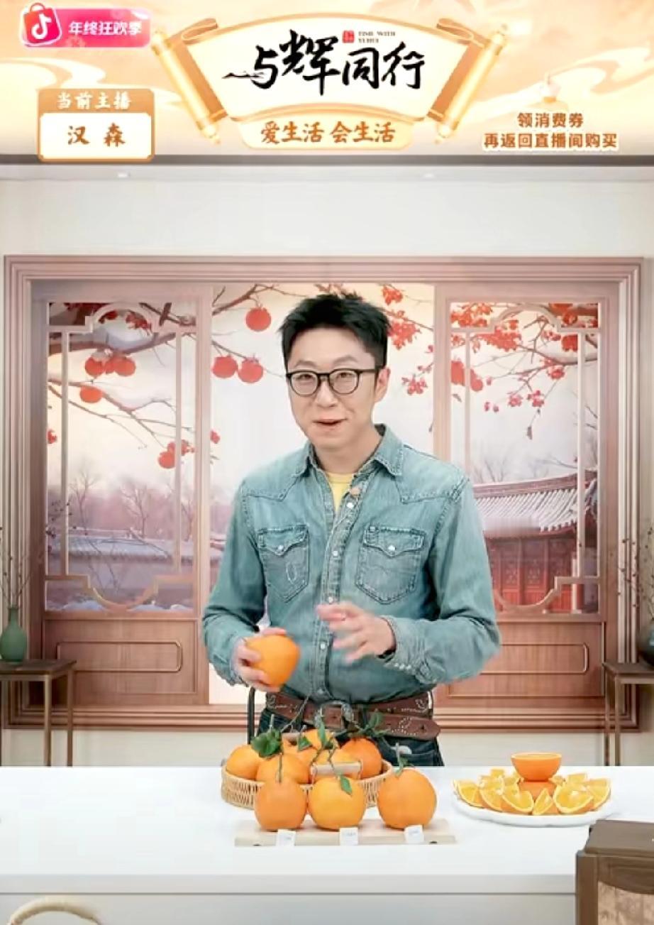 董宇辉说他要下播了，让把镜头切给汉森，网友一句:“兵马俑，你给我回来。”没想到