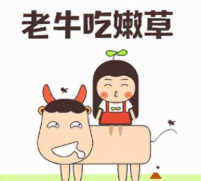 笑话（859）女孩无精打采回到出租屋，闺蜜问道：“妹，看你失魂落魄的样子是不