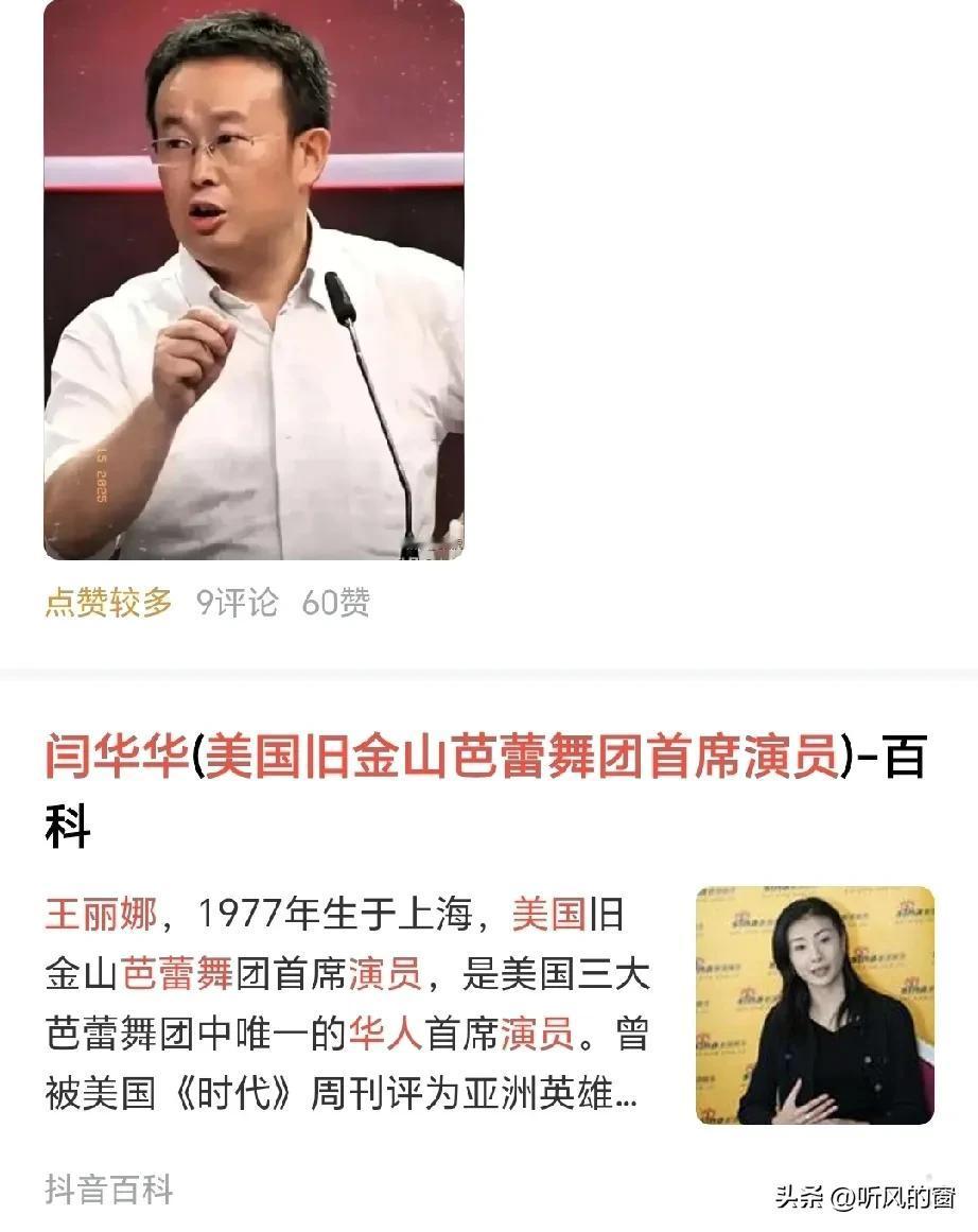 项立刚提到，多领域出现了“海归养老潮”。早些年去美国发展，如今老了，想回来“养老