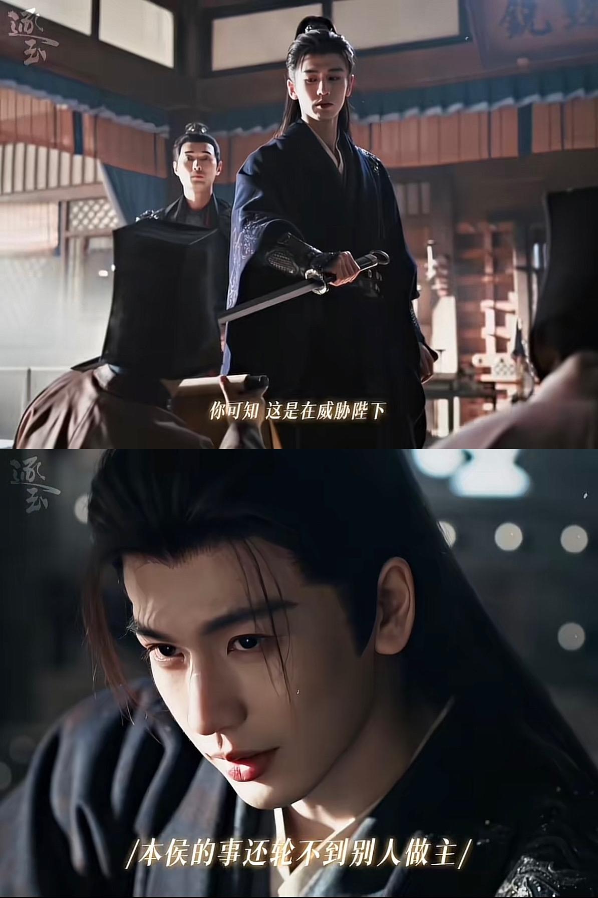 刚刚看完由田曦薇、张凌赫主演的古装剧《逐玉》第三十一、三十二集，谢征（张凌赫）抗