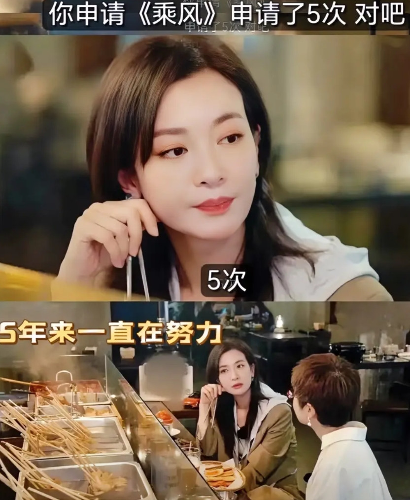 不查不知道，一查吓一跳，原来浪姐第一季李晟就申请了，可她没成功，申请了5次，直到