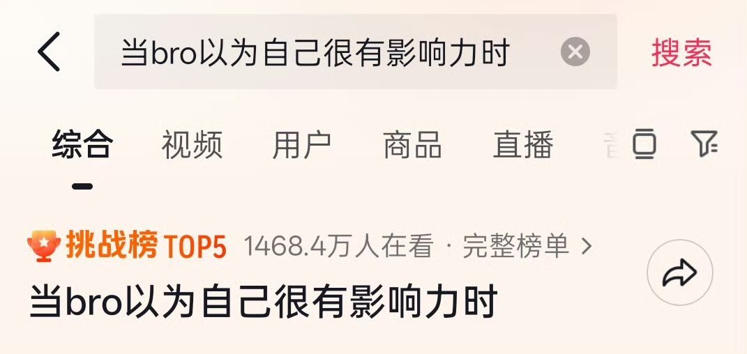 赵丽颖隔一段时间就有一个出圈梗