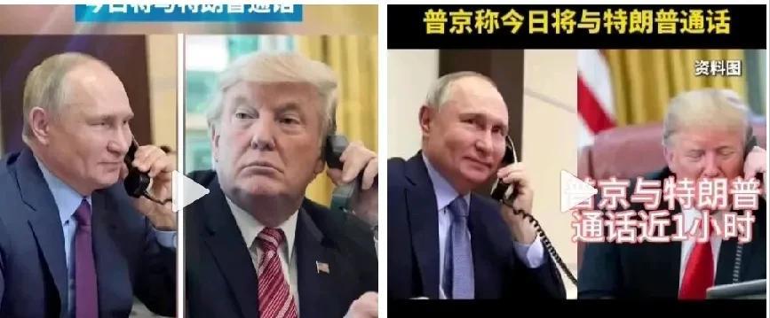 川普真急眼了！当众飙粗口骂普京“满口狗屎屁话”！这事儿够劲爆！就在内阁