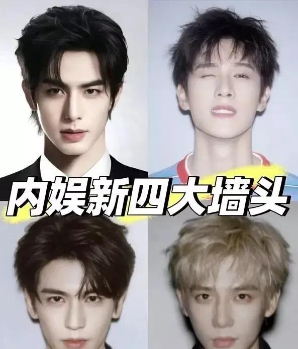 抖上公认的四大墙头，素颜谁赢了？我发现有鼻梁的素颜也不会特别丑。有一个素颜和