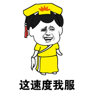 19日的cvb还没出，生万物和归队那时cvb出的挺快的[大笑]！​​​