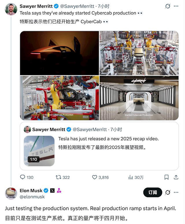 特斯拉的CyberCab将在4个月后正式投产，目前测试生产系统已就绪。没错，就是