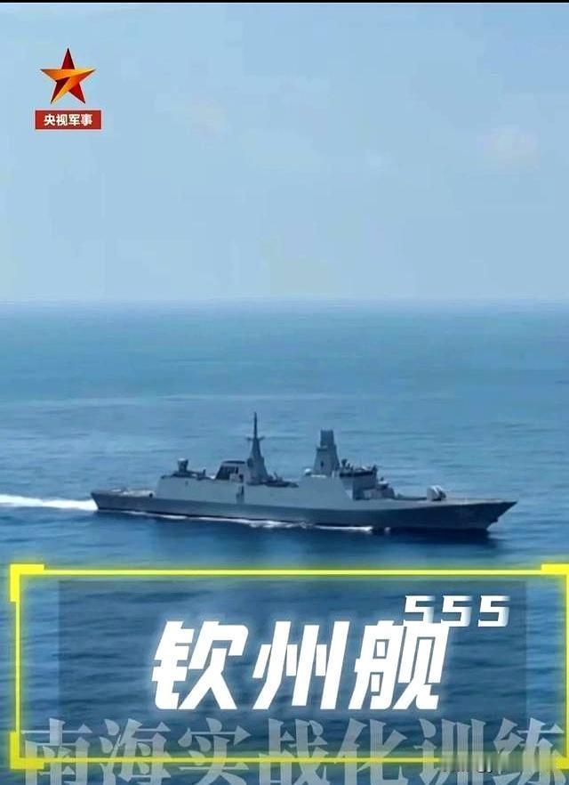 一天一舰：555号钦州舰555号钦州舰是054B的2号舰，属于国产第四代导弹护
