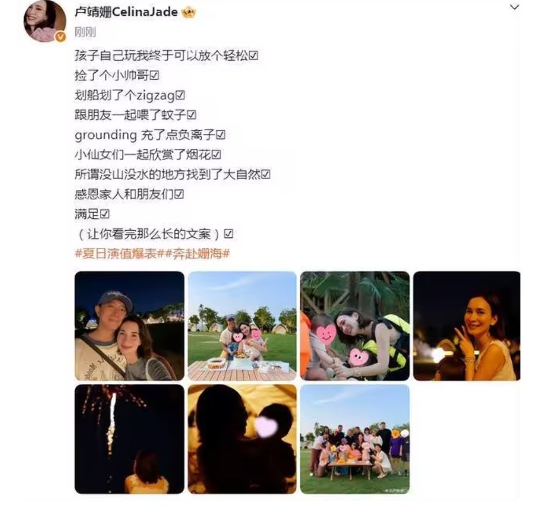 卢靖姗晒一家四口照庆41岁生日，7个月儿子白白胖胖，成家里团宠