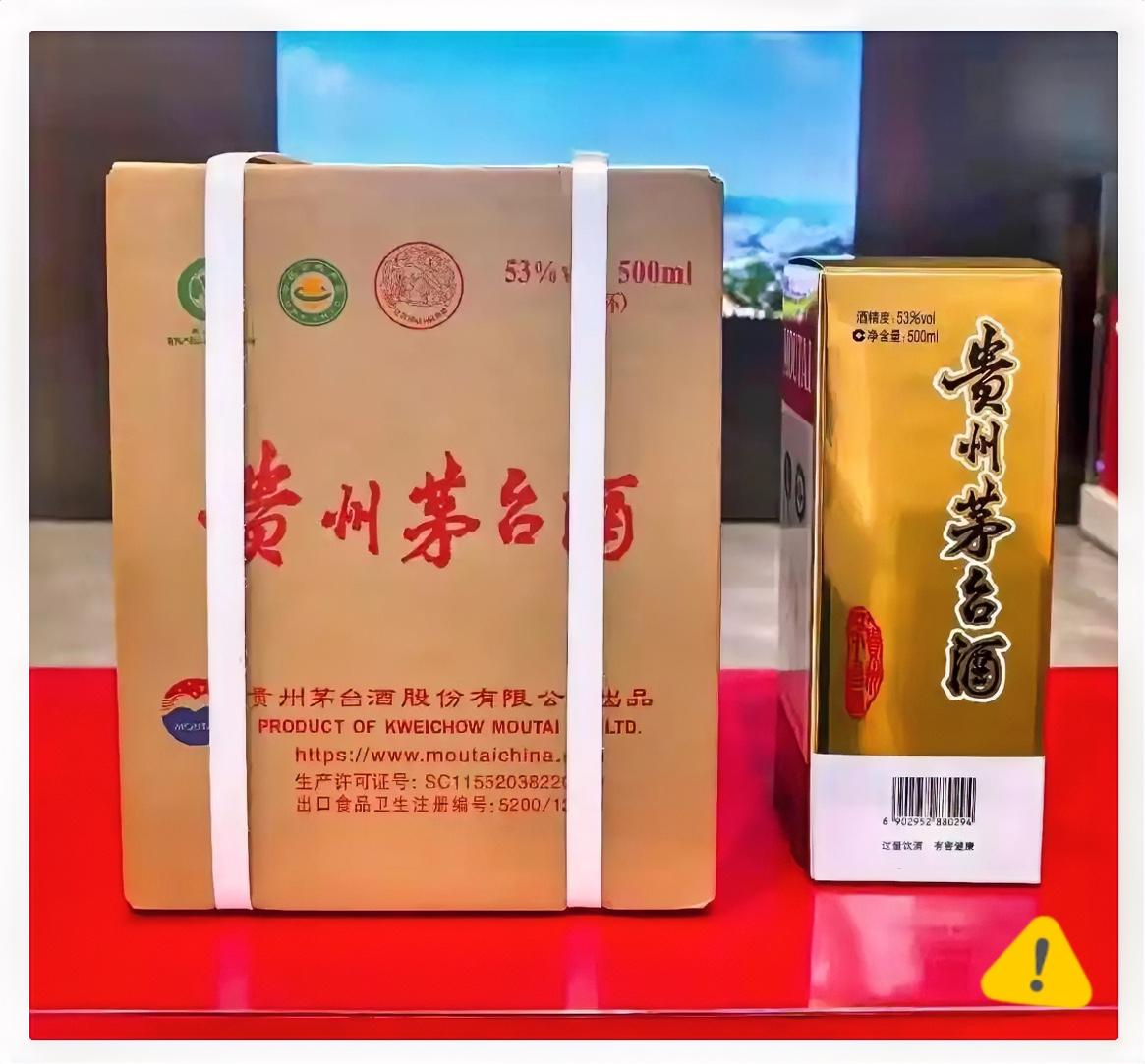 倒货的没有想到，经销商也没有想到，就连茅台自己也没有料到，飞天茅台短短几