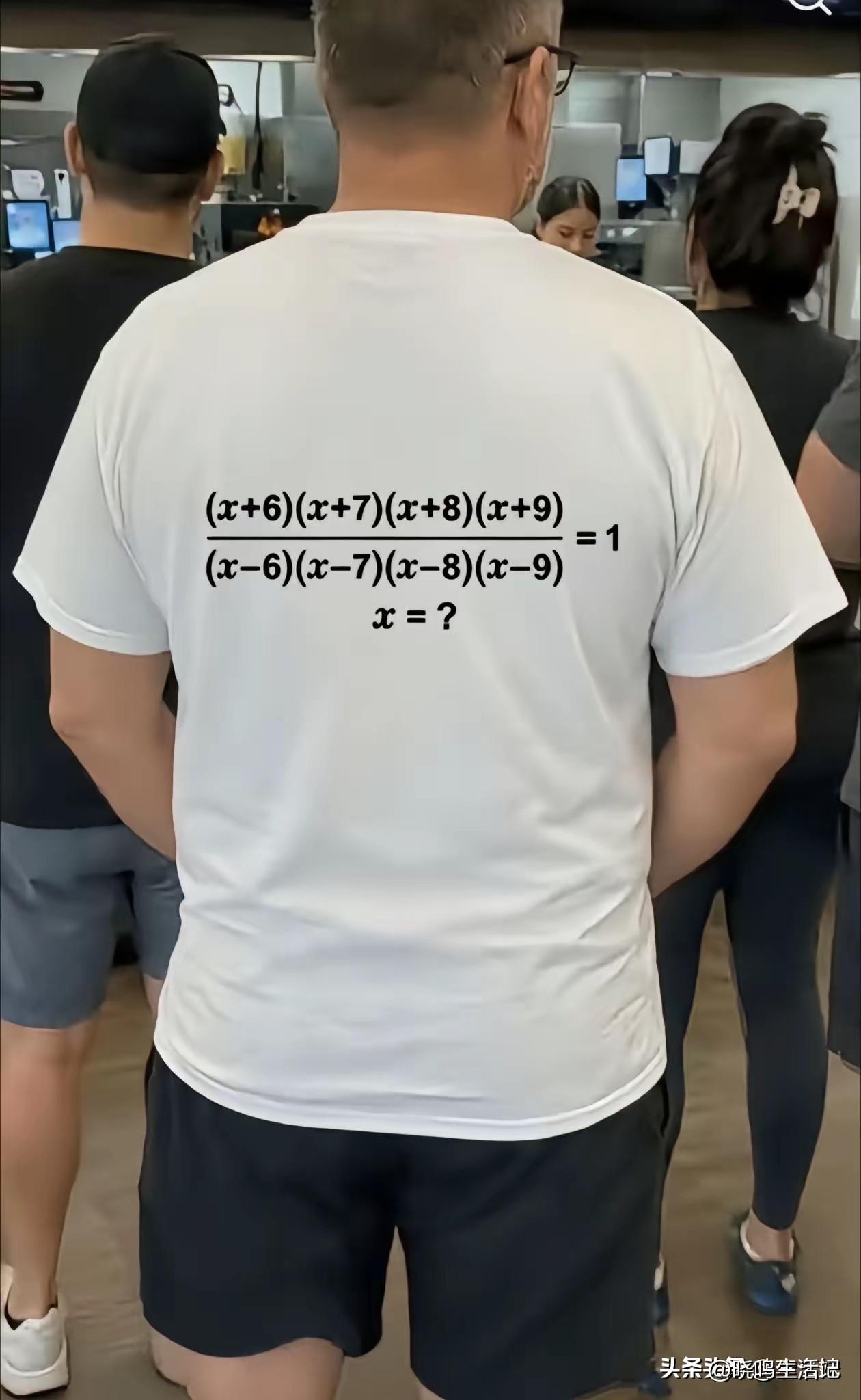 有没有学霸，看看答案是什么。