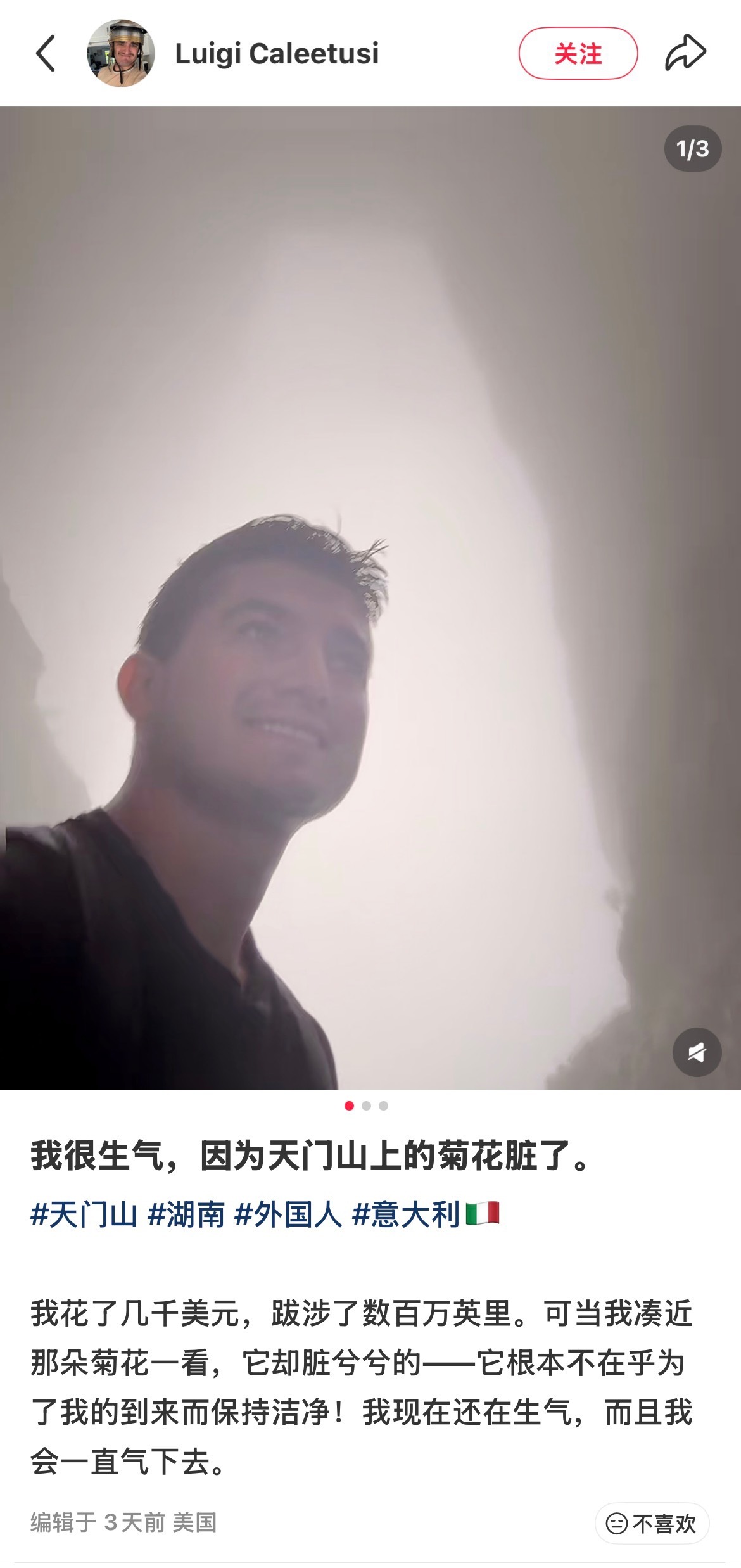 我还在想着菊花对应哪个词原来是hoe