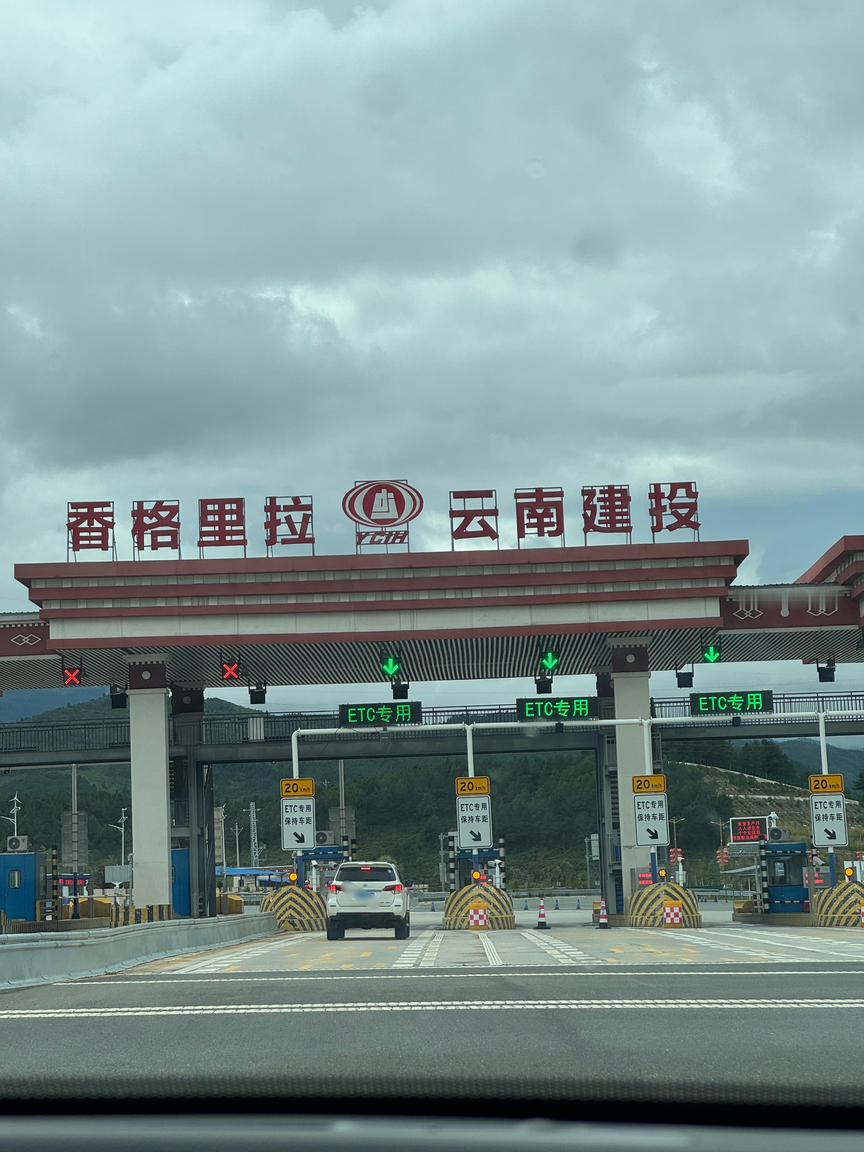 卧槽真的是受不了了开了两千多公里从武汉干到香格里拉来了们女司机就是最吊的迪
