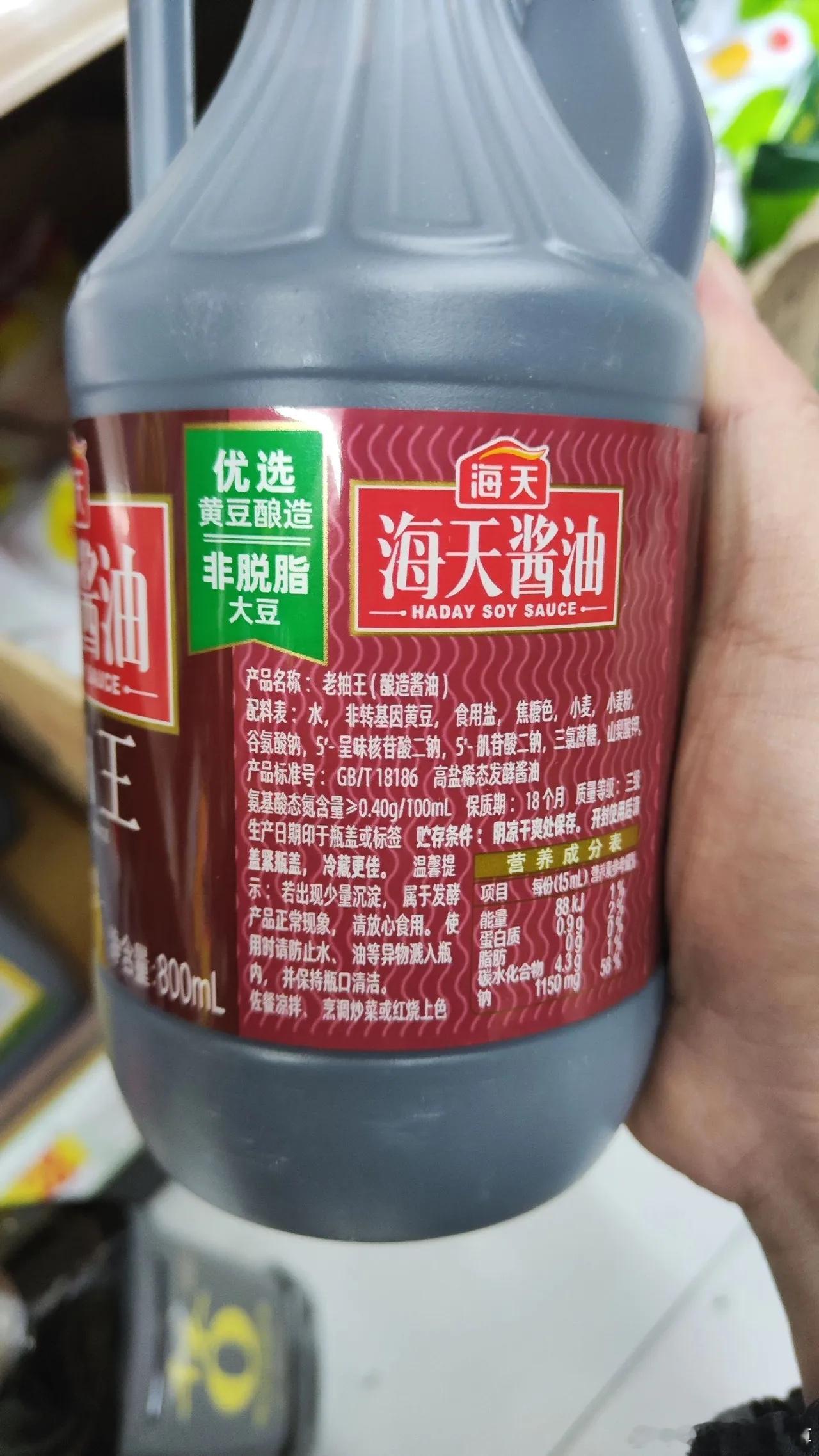 同样是老抽酱油，为啥配料表简单的千禾可以比配料表复杂的海天酱油保质期长6个月？（