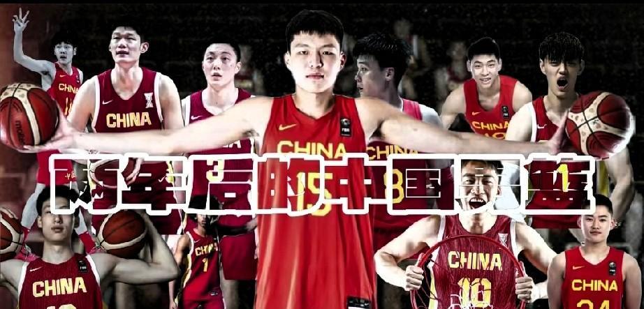 两年后，中国男篮能派出豪华阵容去冲击奥运会，多位nba履历球员给出集训建议名单