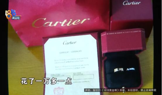 浙江杭州，女子和老公吵架，一气之下把老公送给自己的卡地亚戒指和一条项链给卖了，第