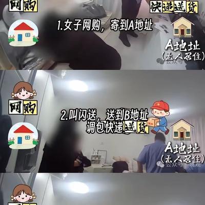 民警走进健身房喊她名字，她还在撸铁。
