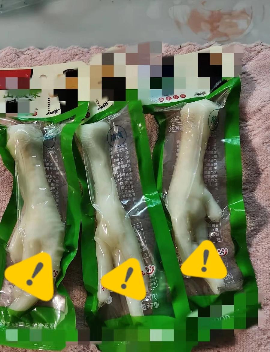 天呐！还敢吃吗？我最爱吃的泡椒凤爪，这也不敢吃了！虽然不是315曝光的品牌，