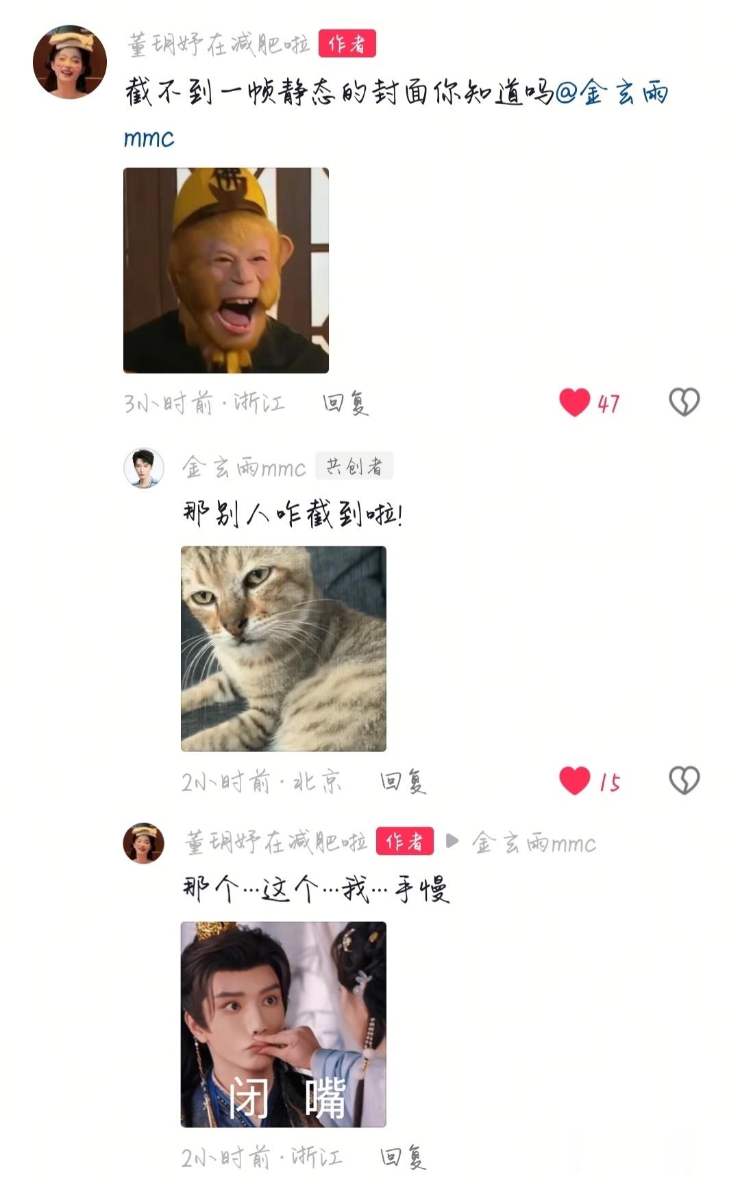 金妤良缘期待我们董玥妤金玄雨的四搭剧《娘娘人间清醒，宫斗步步为营》