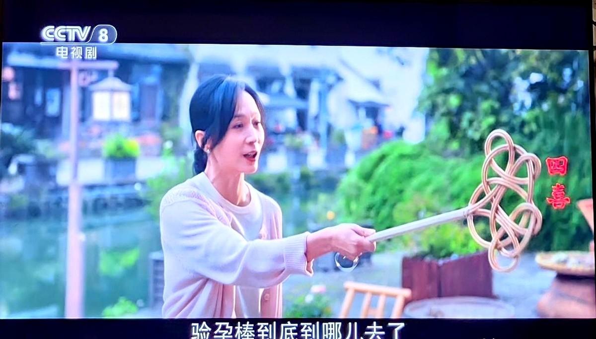 看《四喜》里倪小妮总误诊喜脉的戏真乐，她老把别人脉错当成喜脉，观众都猜“四喜”是