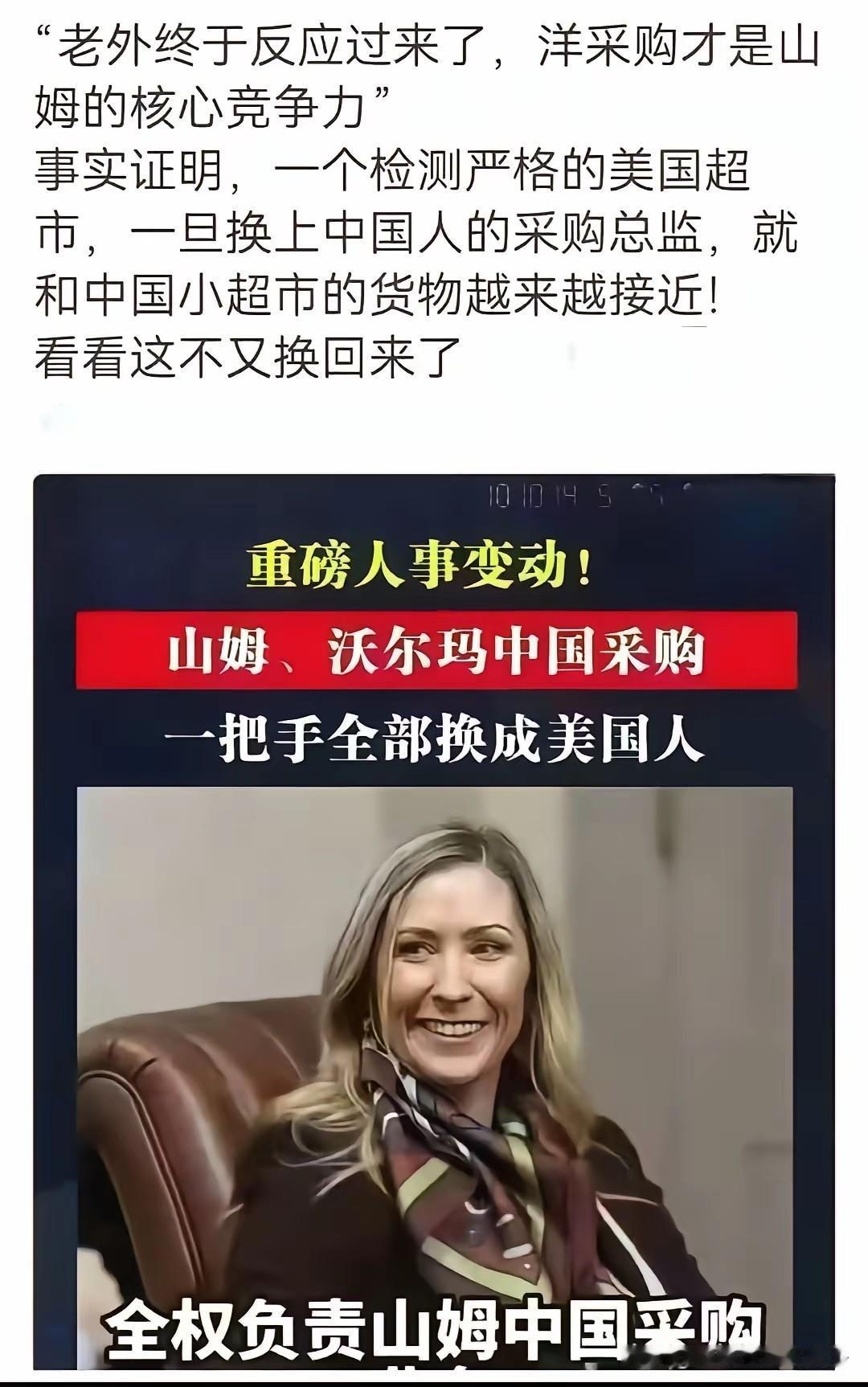 网友……国外的公司都懂的这个道理，国内公司也开始逐渐明白了。