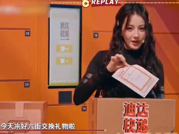 王嘉尔Hi6抽中了迪丽热巴的礼物王嘉尔在《你好星期六》幸运抽中迪丽热巴的聂九鸭礼