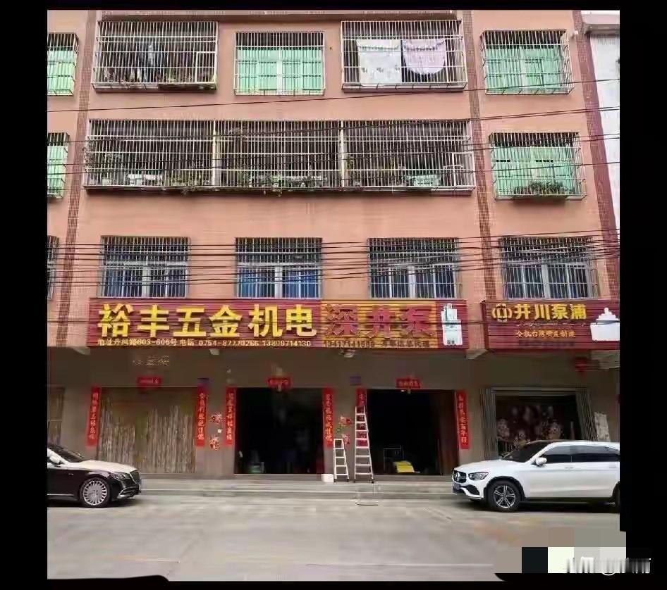 知情人介绍，广州汕头五金店发生火灾时，里面分别住着的是：房主夫妻，房主母亲，房主