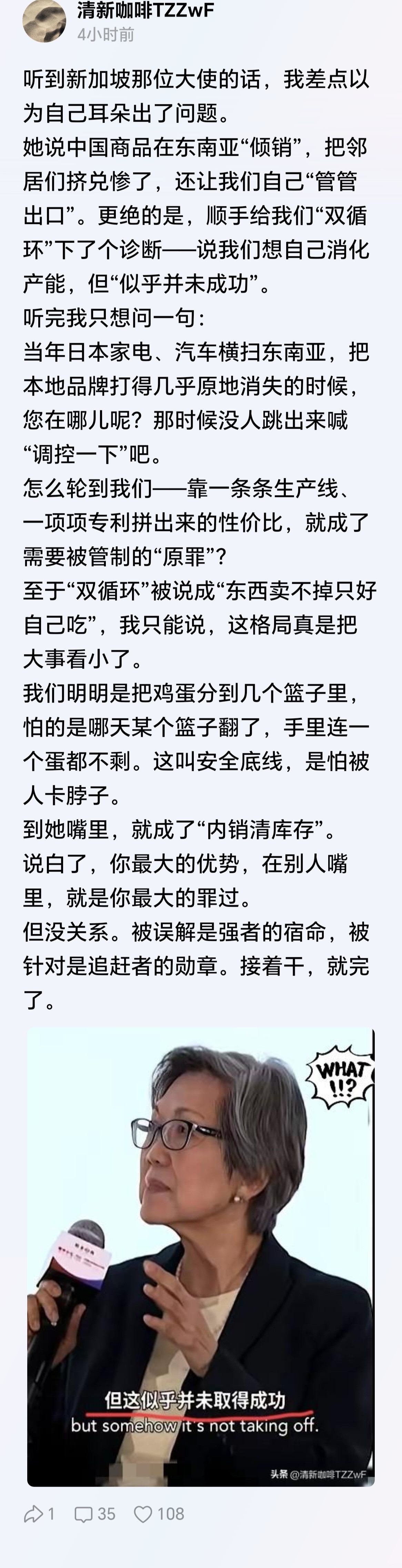 所以，叫它们坡县都是抬举它，应该坡镇或者坡村！