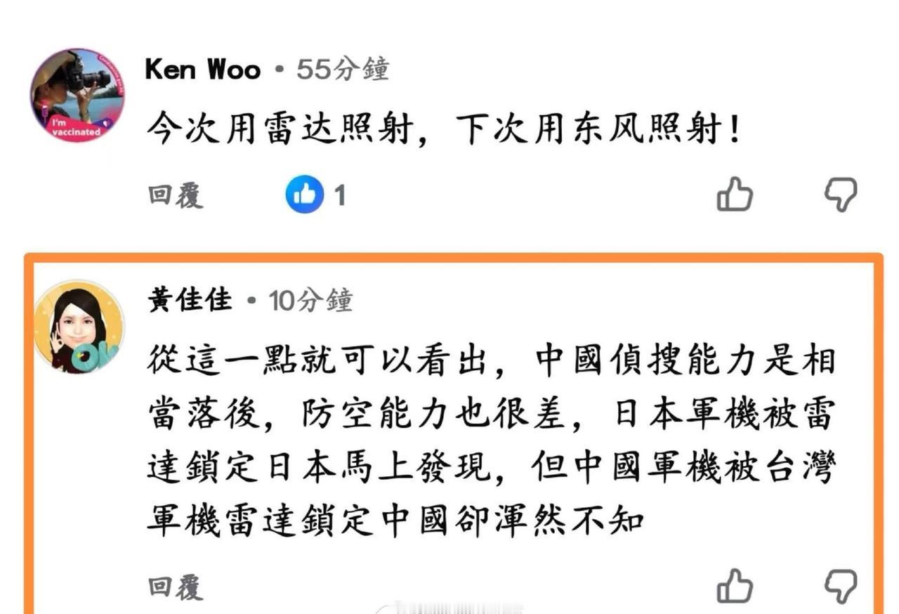 哈哈哈哈哈哈哈哈🐸🐸的自信​​​