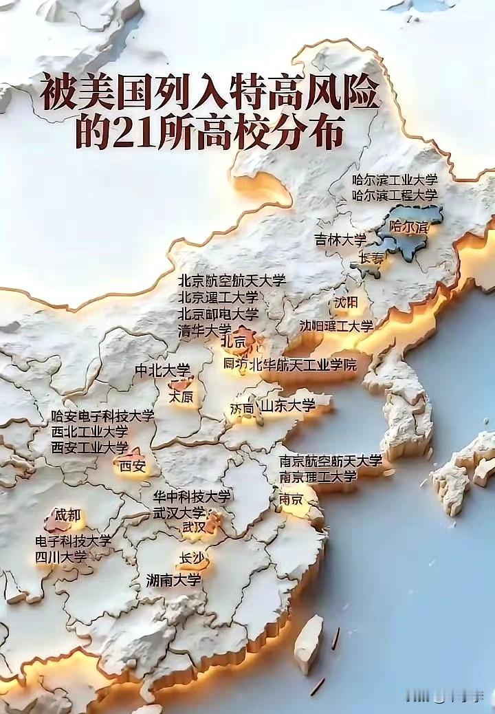 美帝认证的大学，必属精品啊！虽然武汉大学近年来口碑有所下降，但是武大的测绘遥