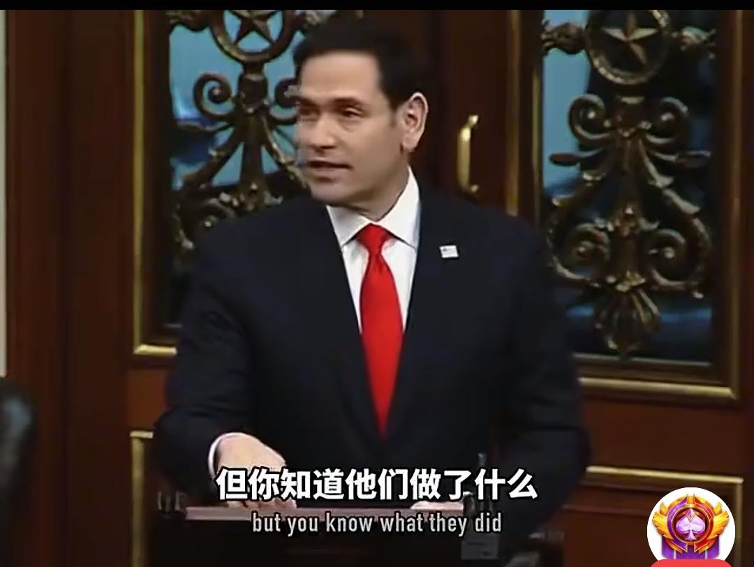 美国国务卿卢比奥的总结挺有意思的，他说过去四十年五十年，美国及西方盟友对中国敞开