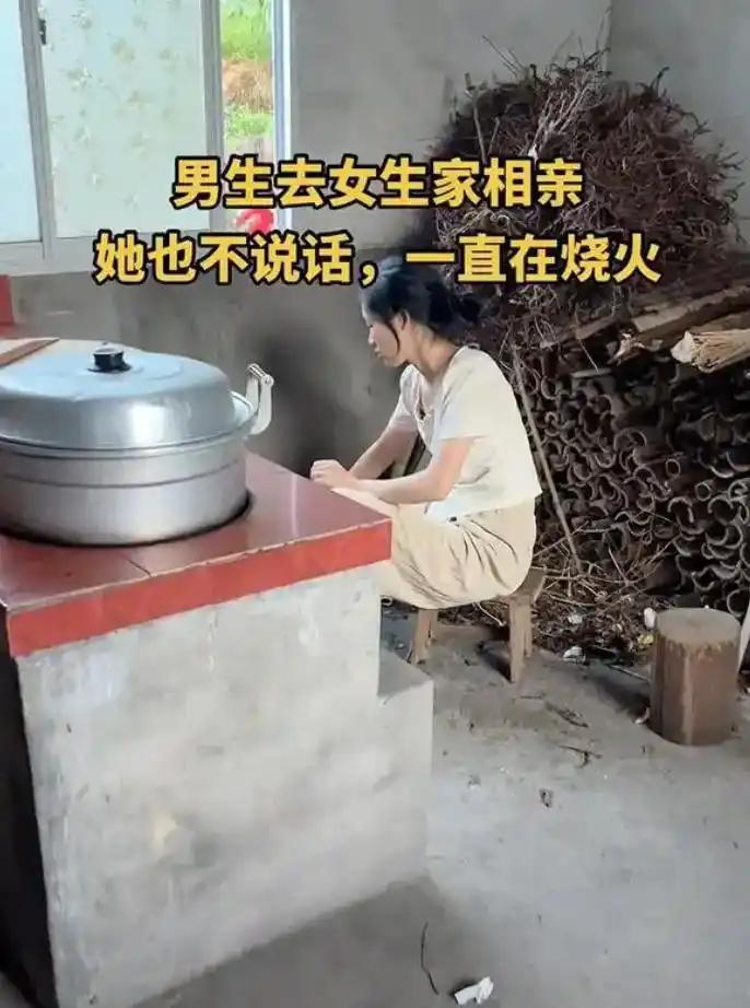 江西一位30岁男子，经媒婆介绍专程上门相亲，提前备好礼物和红包，礼数周全，拿出了