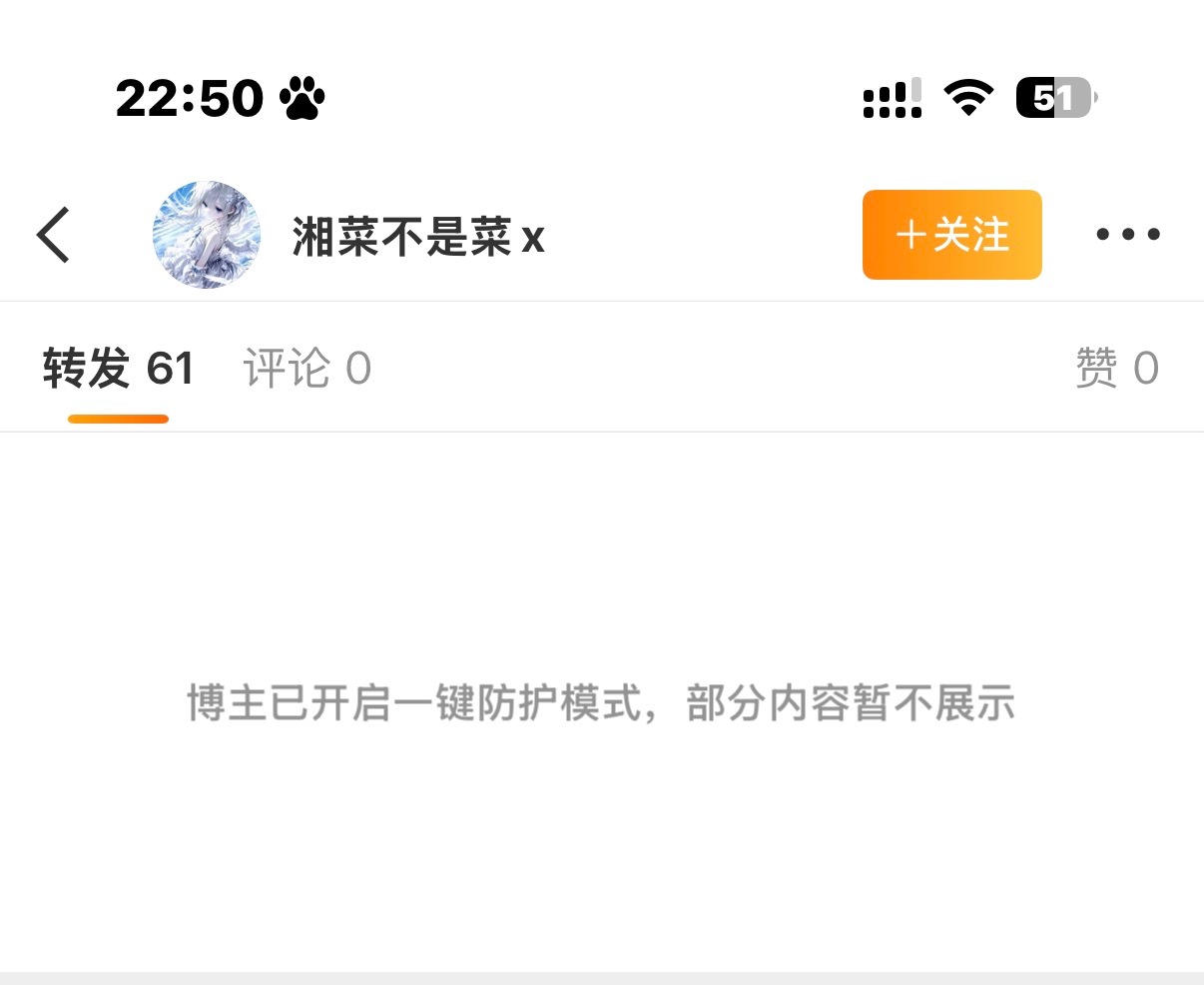 请问这是。