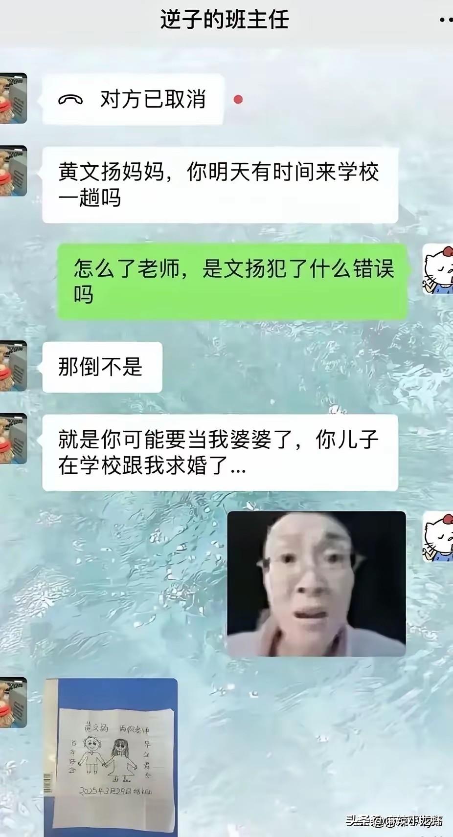 不得不说，这是年度最搞笑的聊天记录，没有之一！[捂脸哭][捂脸哭][捂脸哭]