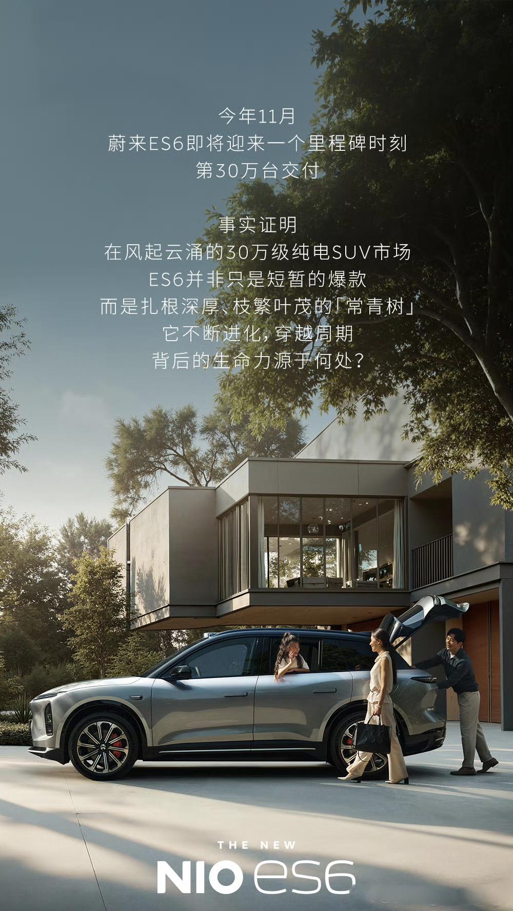 燃油车时代，豪车三强是BBA，而新能源时代，豪车三强是谁？问界，蔚来，理想，极