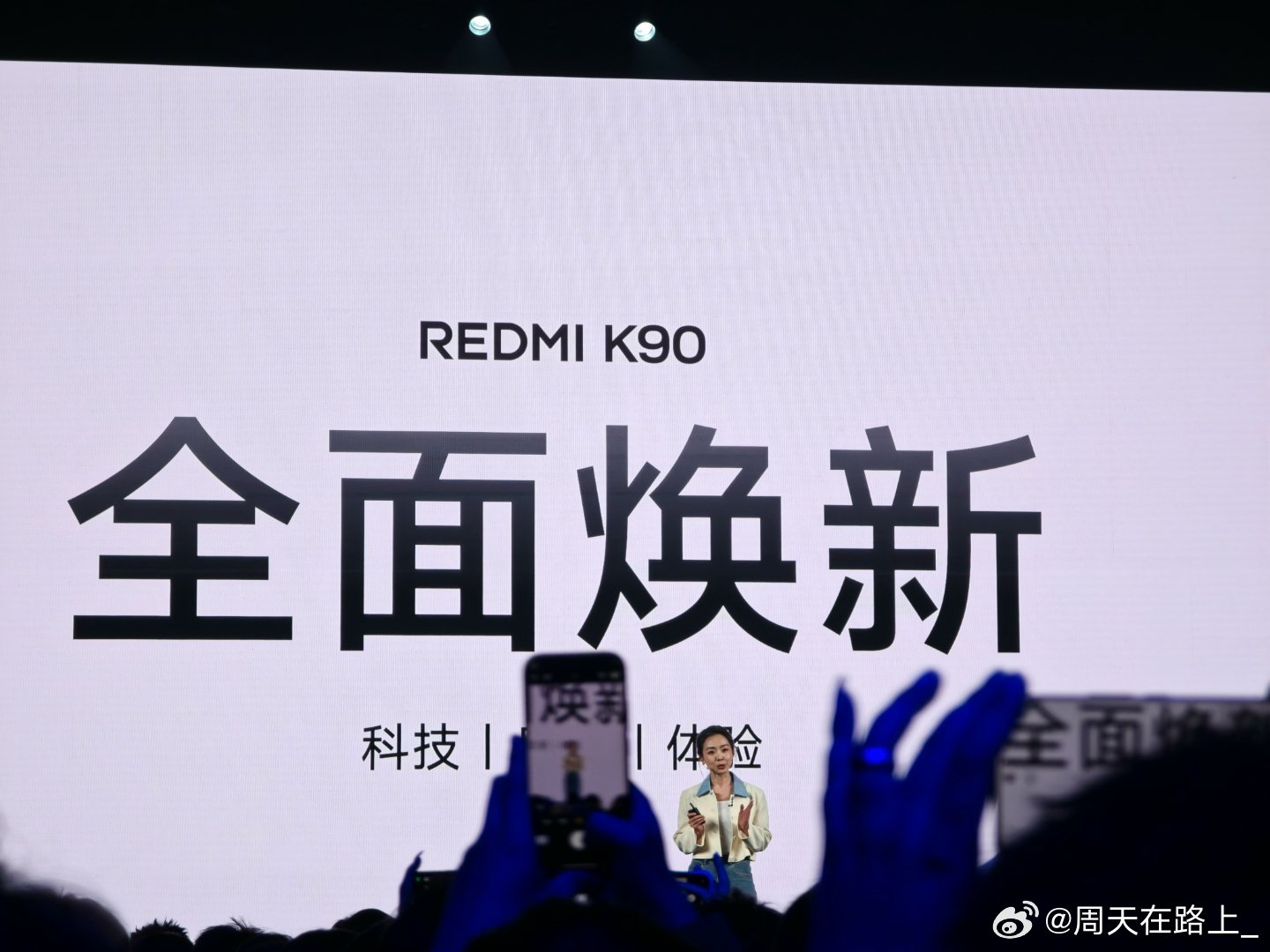红米K90发布会在REDMIK90公布价格后，我的态度其实很多人都想不到:惊喜