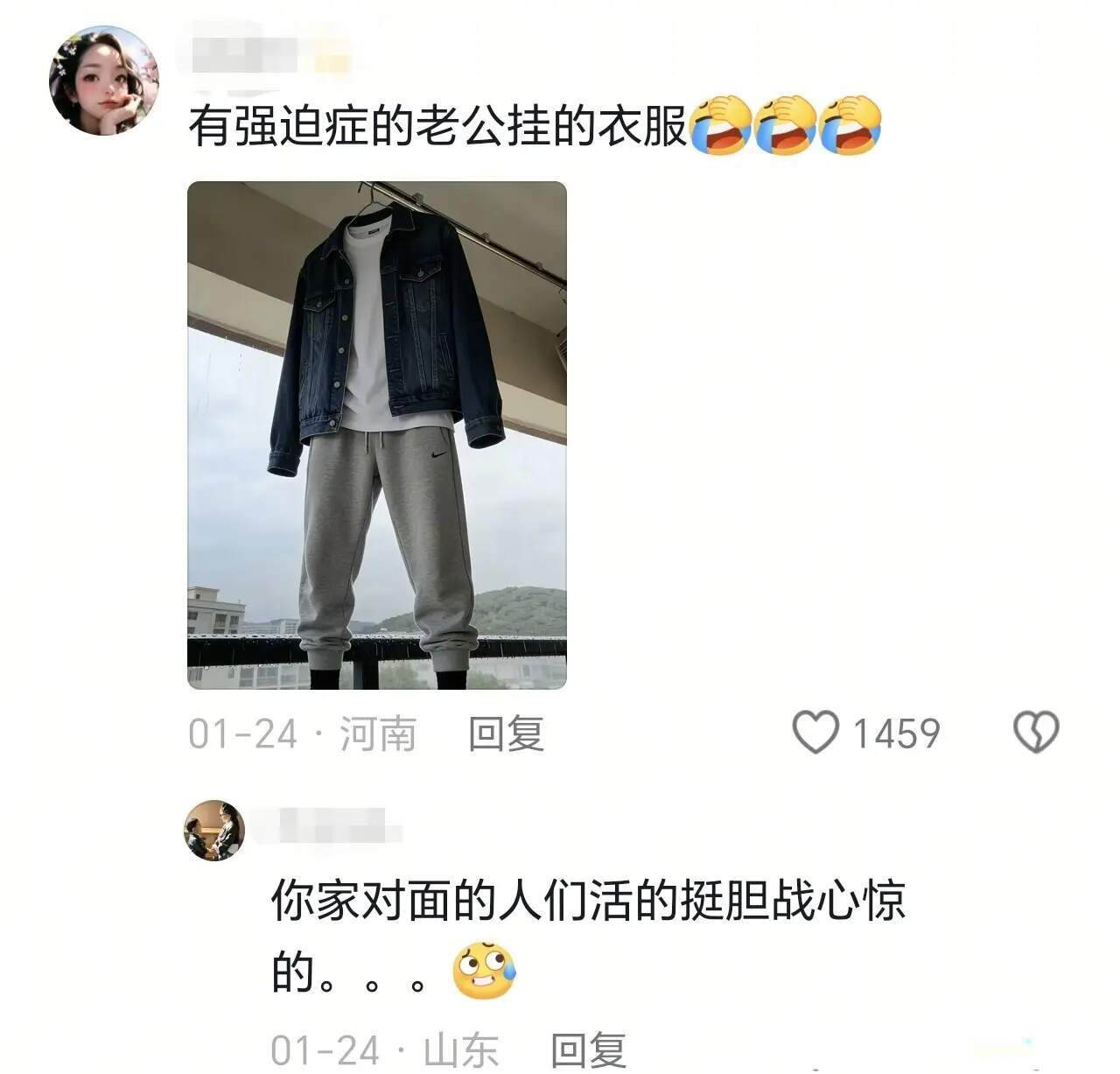 有趣的灵魂