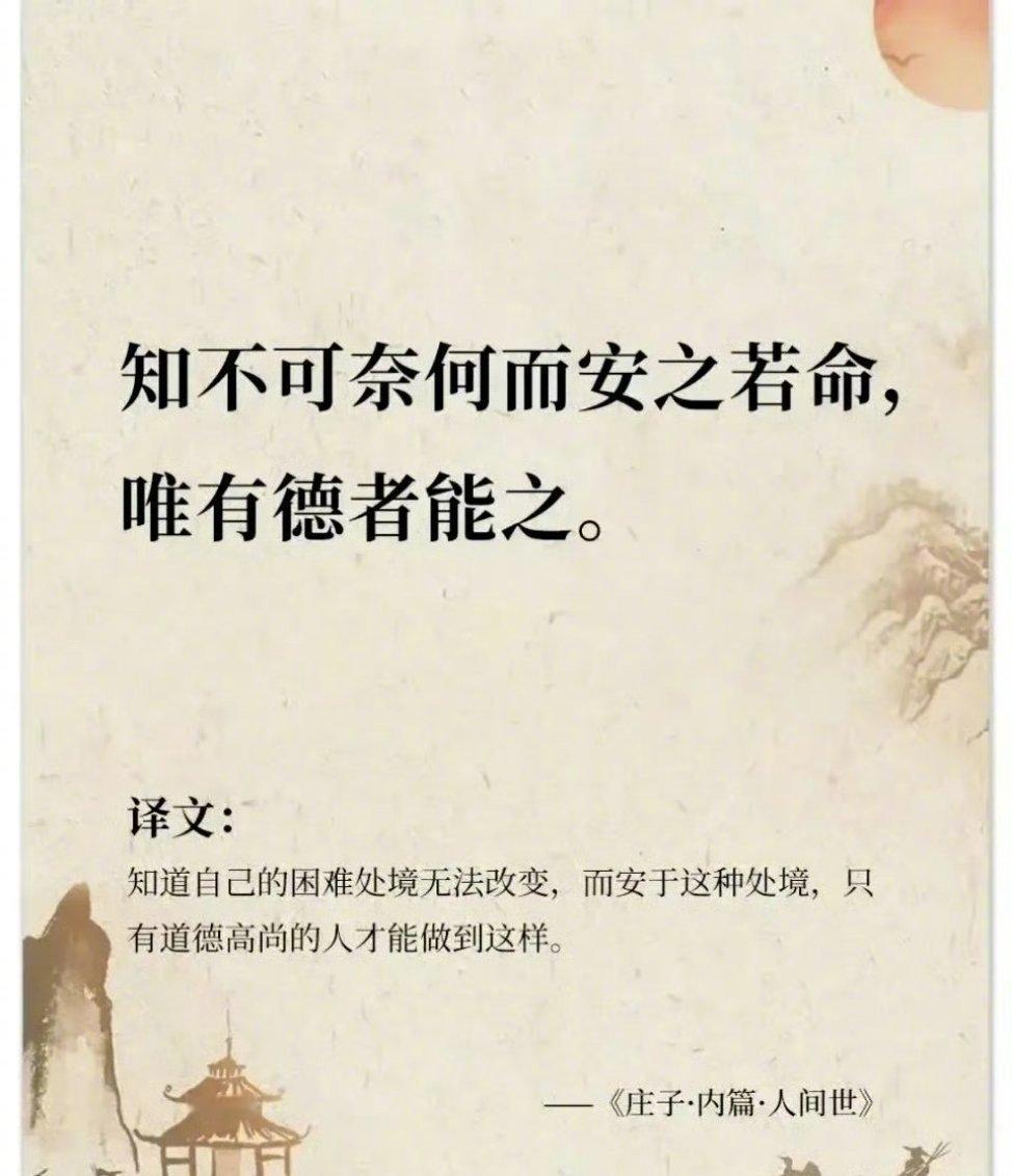 深度思考、慎言笃行是硬道理。石油大王洛克菲勒说：“没事不要讲话，讲话只有三个的目