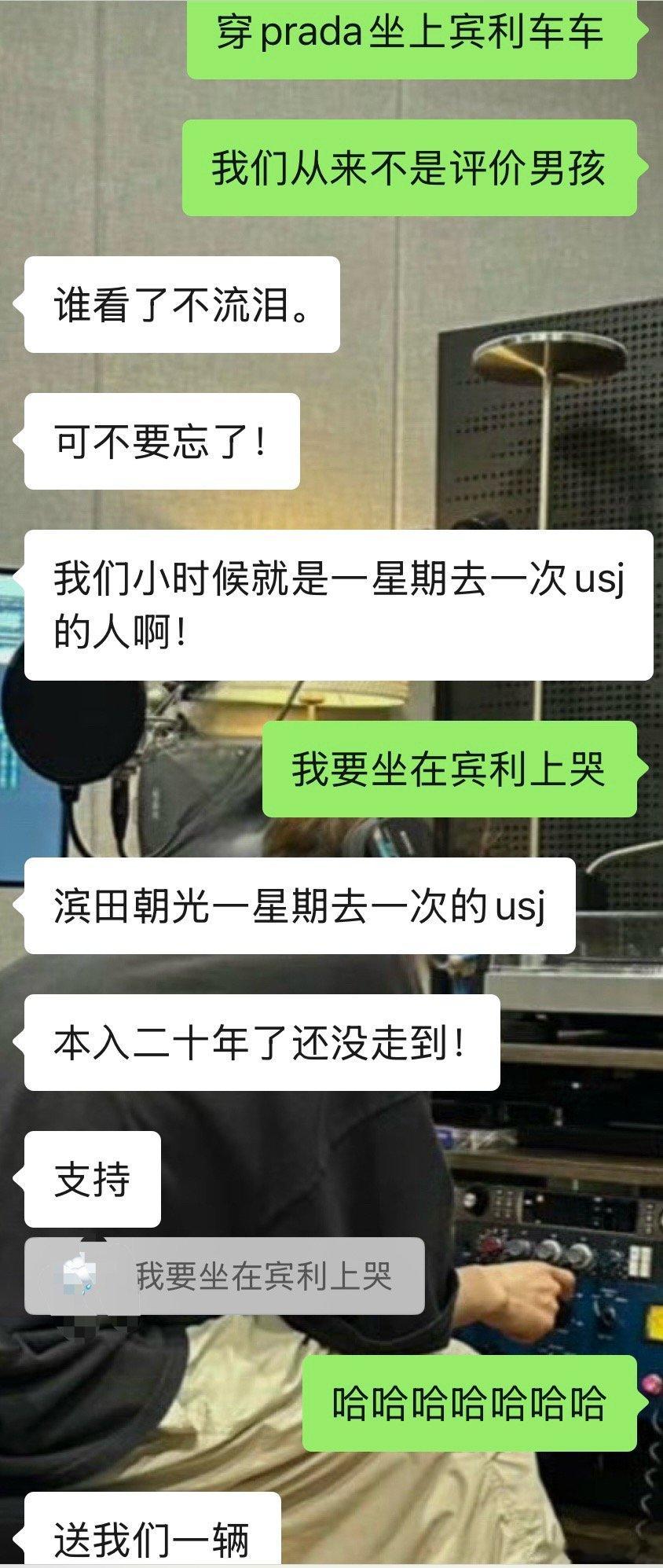 本人有钱程度： ​