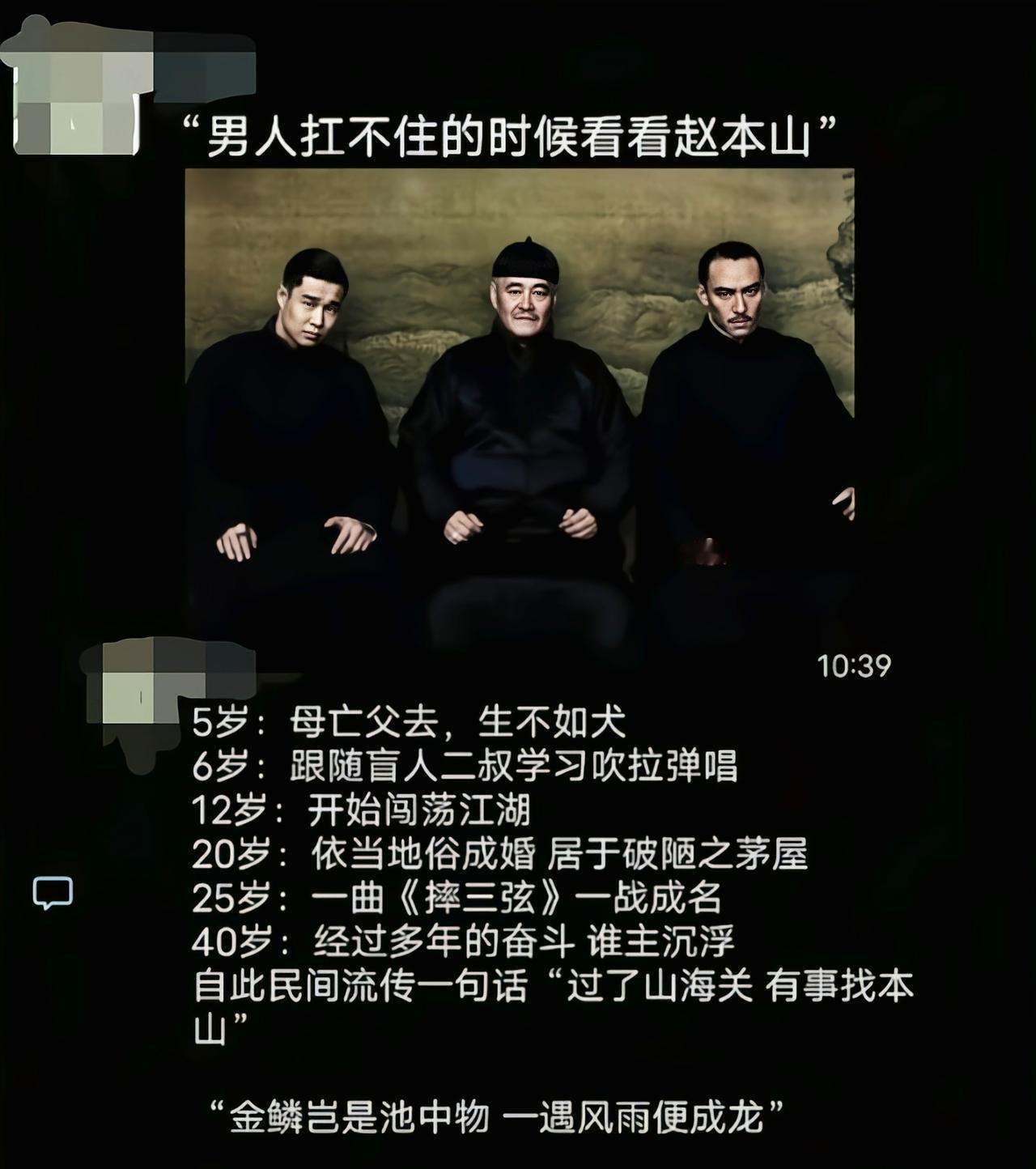 这不是扛不扛得住的问题，前提得有本事和机遇[6]