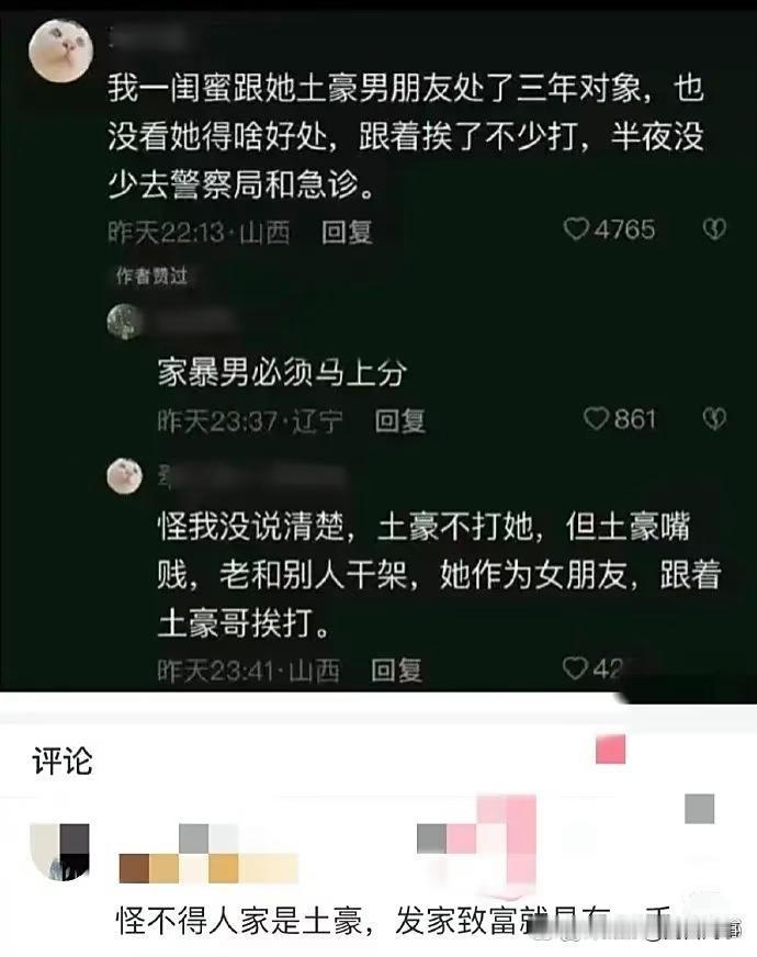 这钱挣得让人一点都不眼红
