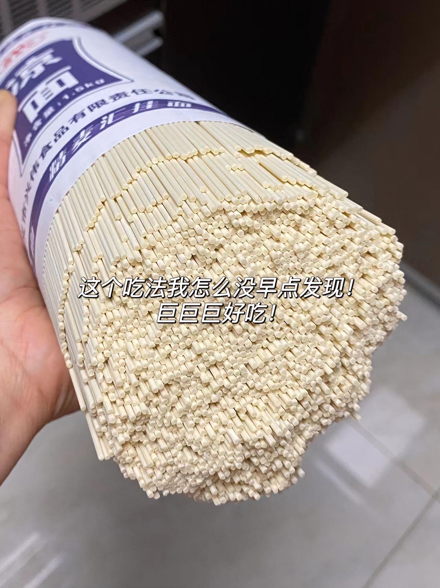 天气热了就想吃这一口酸辣凉拌面。