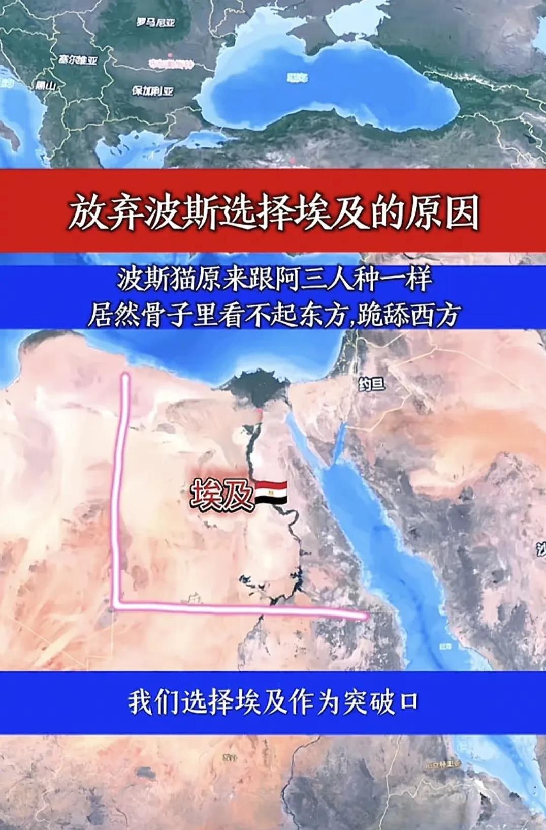 东方大国的全球战略，在西亚北非，有重大调整，尽管这种不会明宣，但是趋势就是这样，