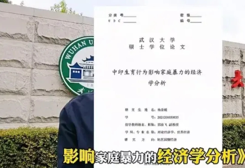 终于有人敢去武大贴脸开大了。有博主直接去武汉大学投诉杨某论文造假问题，已经将