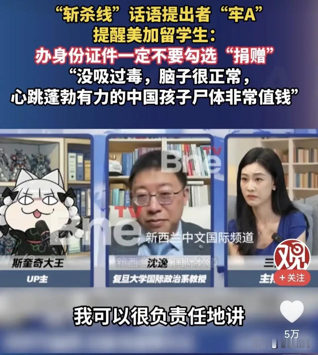 牢A揭露美国“斩杀线”，欢呼者雀跃！大V胡锡进“躺枪”，被问:你为何不批驳牢A，