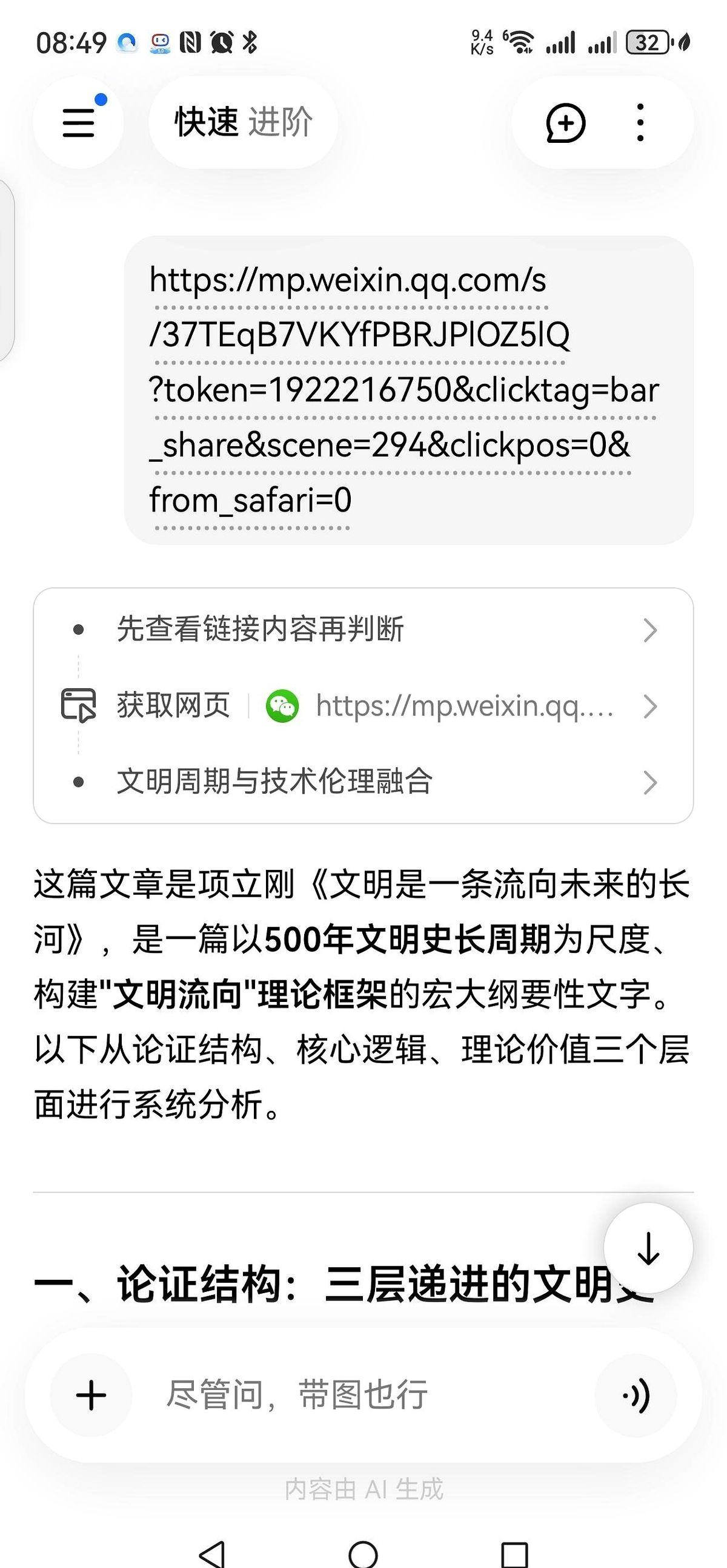 别把欧洲近代科技想得多神圣，说白了，他们当年把船造得更结实、火药研究得更猛，就是
