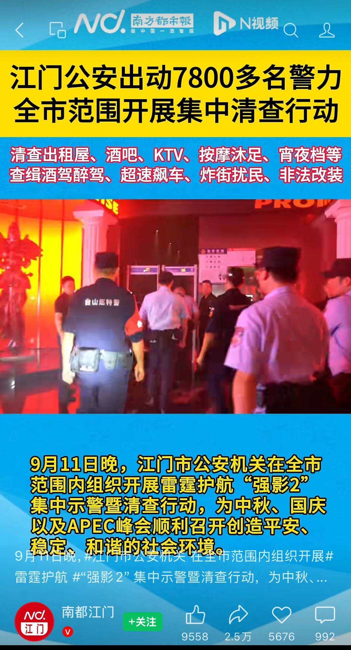 用这股力抓食品安全，对广大老百姓才是真正需要的​​​