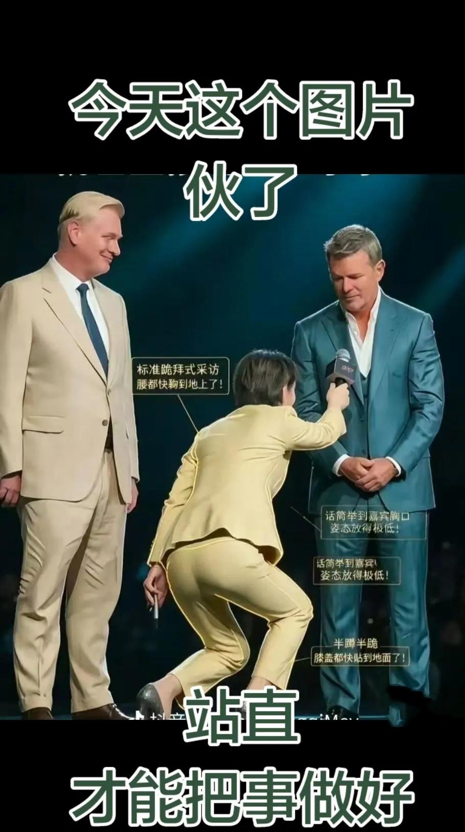 不得不感慨老祖宗创造汉字词语的精妙。从前读书，只知晓“卑躬屈膝”是带有贬义的成语