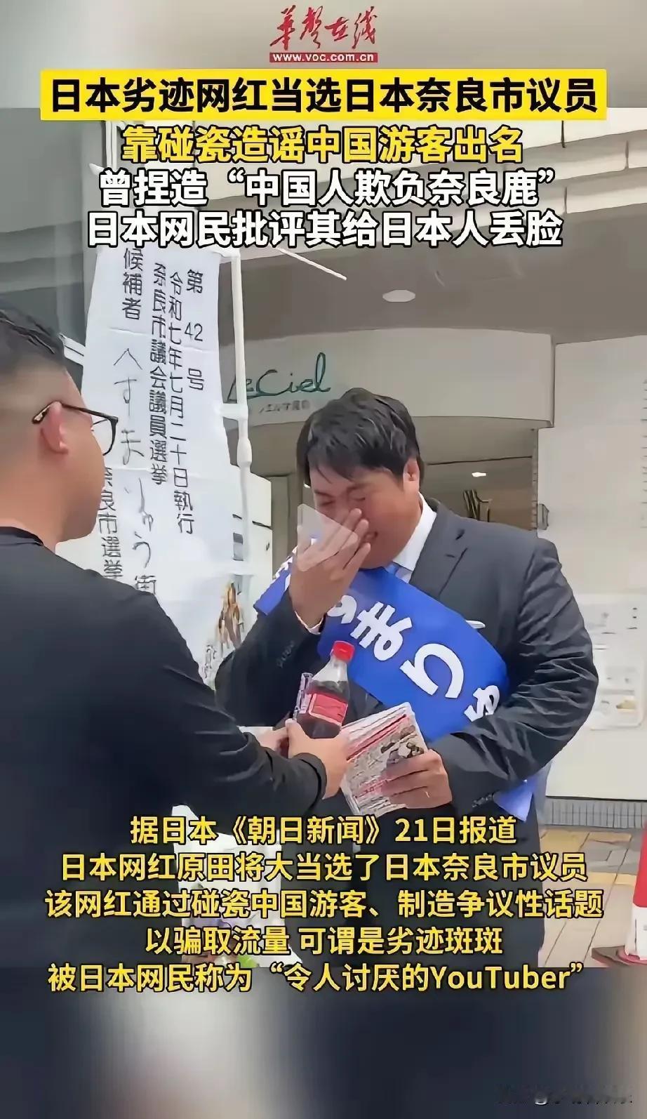 军国主义与日本普通人无关？？最近发生的两件事，说明这个国家，蘑菇之下无冤魂！