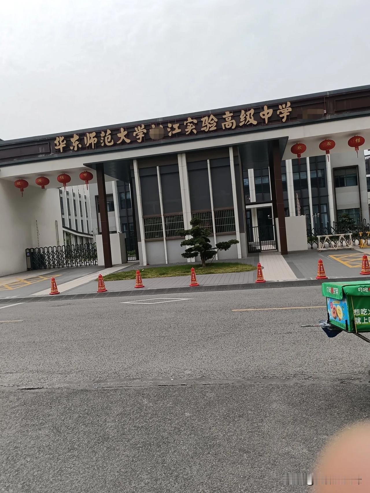 我虽身在上海，但总感觉自己不过是从一个县城来到了另一个“县城”而已。因孩子的请
